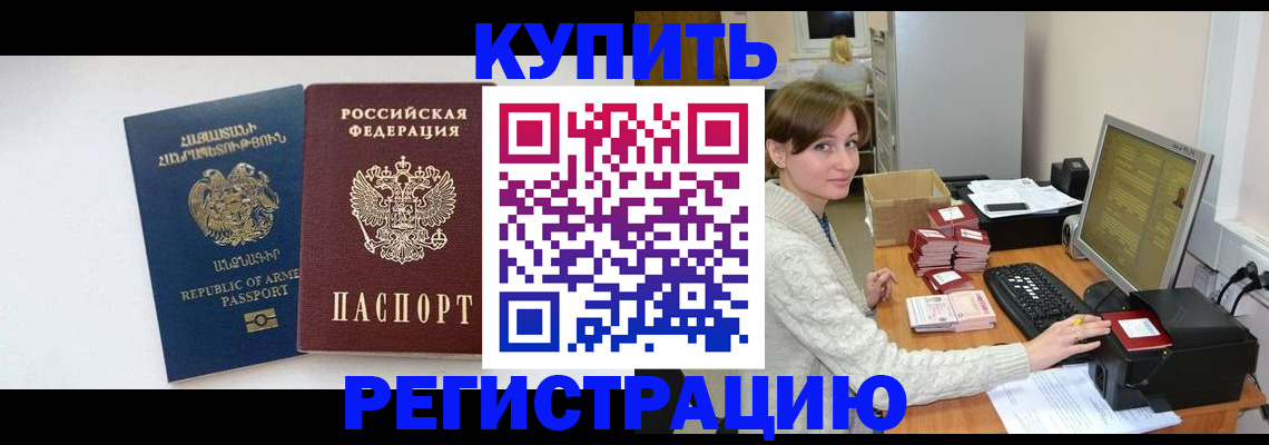 пропишу в квартире в Козельске
