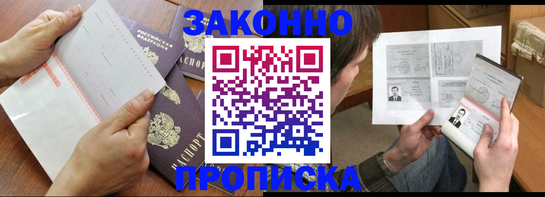 регистрация в Козельске