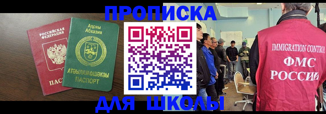 купить прописку в Козельске